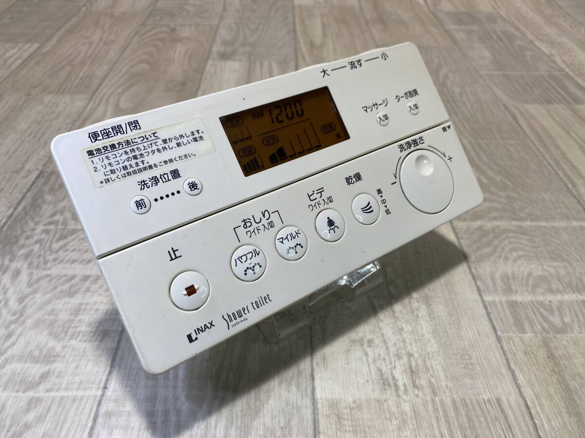 【☆】LINAX　トイレ　リモコン　純正　使用可　消毒済　S-2497　354-1246　【動作確認済/現状品】（PN6B-175）