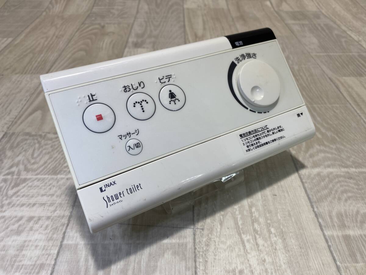 【☆】LINAX トイレ　リモコン　純正　使用可　消毒済　S-2444　【動作確認済/現状品】 （PN6B-176）