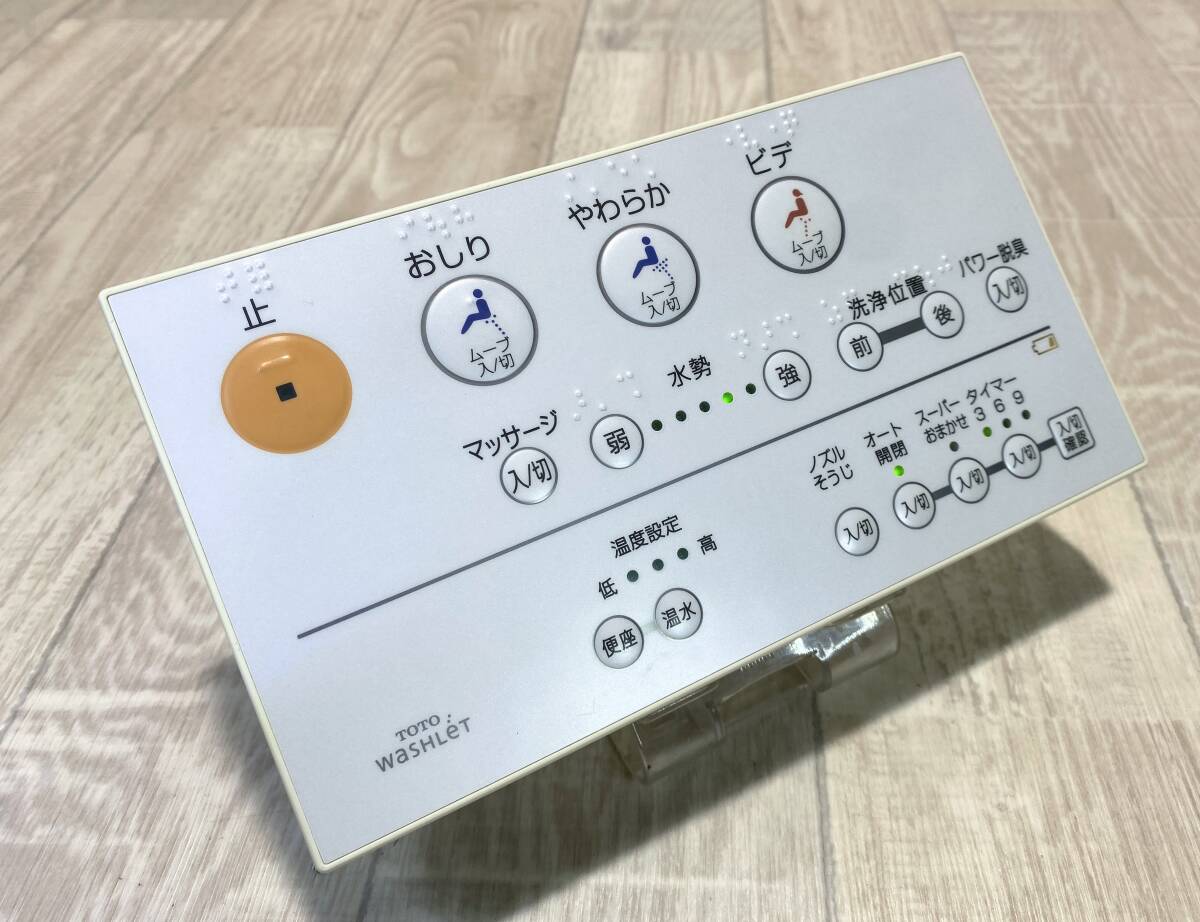 【☆】 TOTOウォシュレット シャワー トイレ トイレット リモコン 消毒済み　D473577　【動作確認済/現状品】 （PN6B-146） 