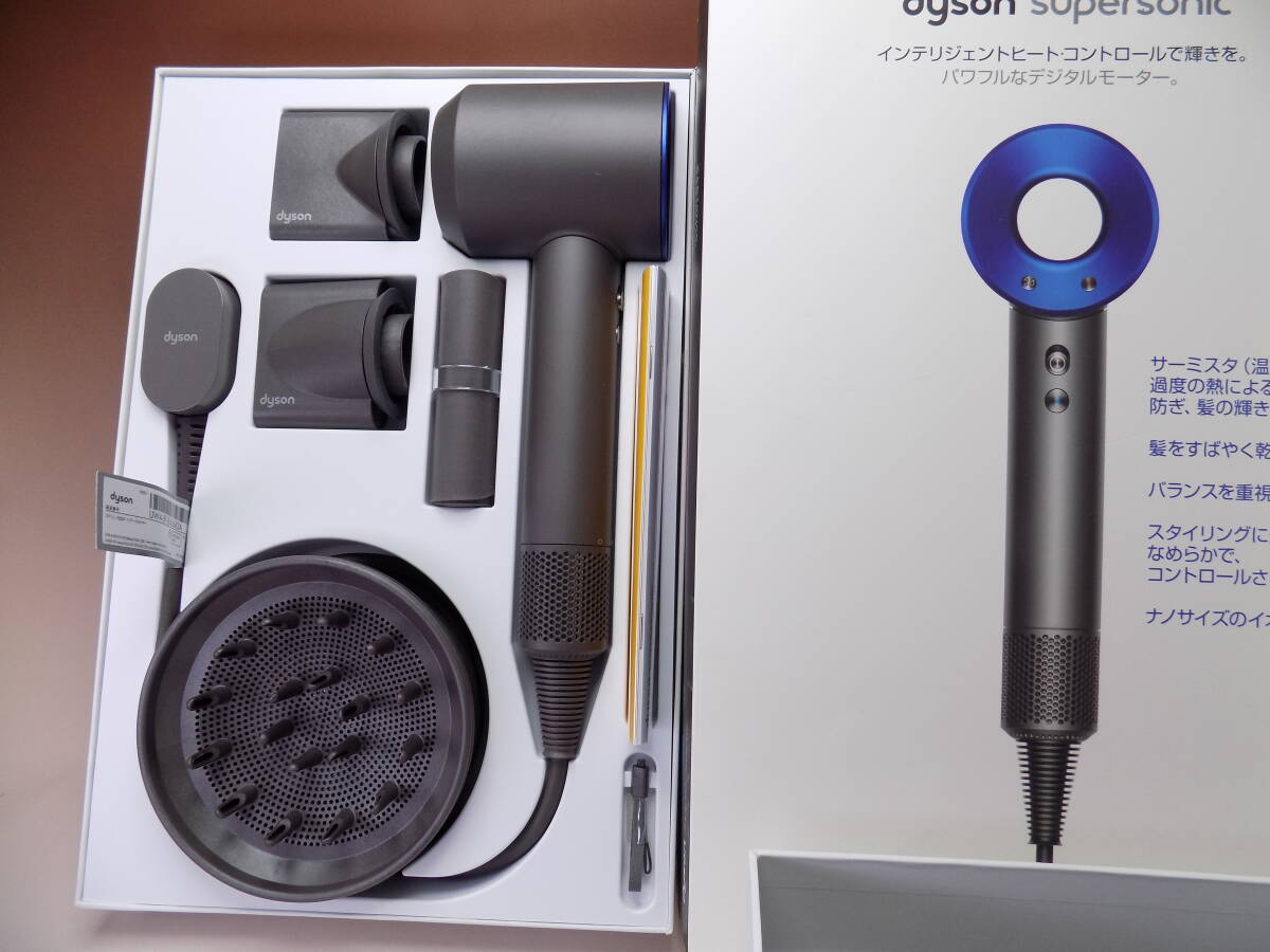 ☆Dyson ダイソン　スーパーソニック　ヘアードライヤー　HD01　ブルー　コード記載2017年　使用感少な目☆　簡易動作確認済み　送料込み