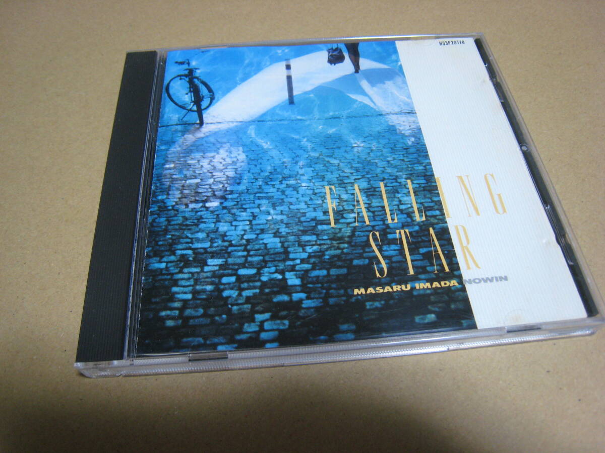 今田勝 NOWIN CD『フォーリング・スター』レンタル落ち