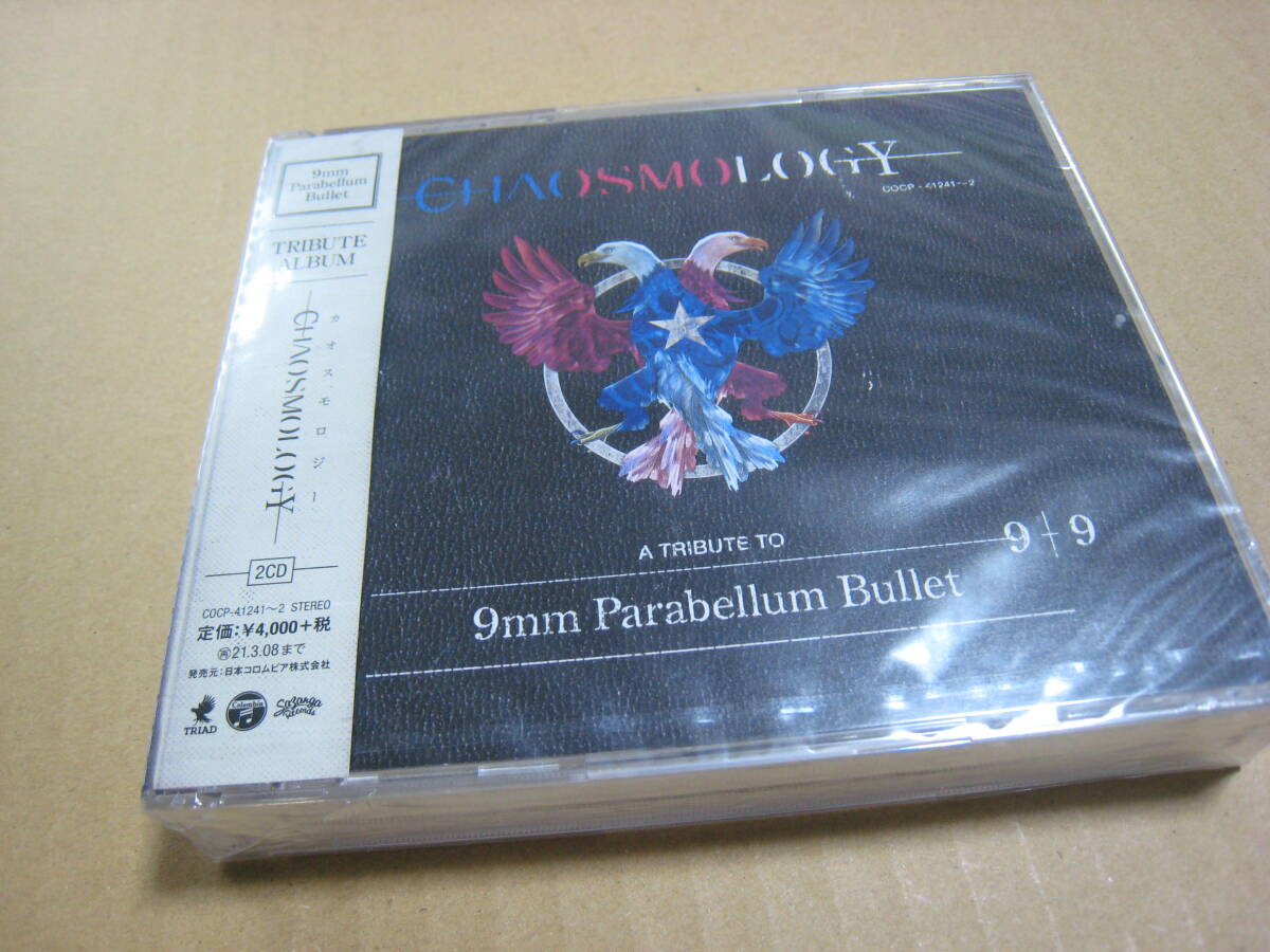 未開封CD『カオスモロジー A TRIBUTE TO 9mm Parabellum Bullet』UNISON SQUARE GARDEN/THE BACK HORN/ストレイテナー/BiSH/BLUE ENCOUNT