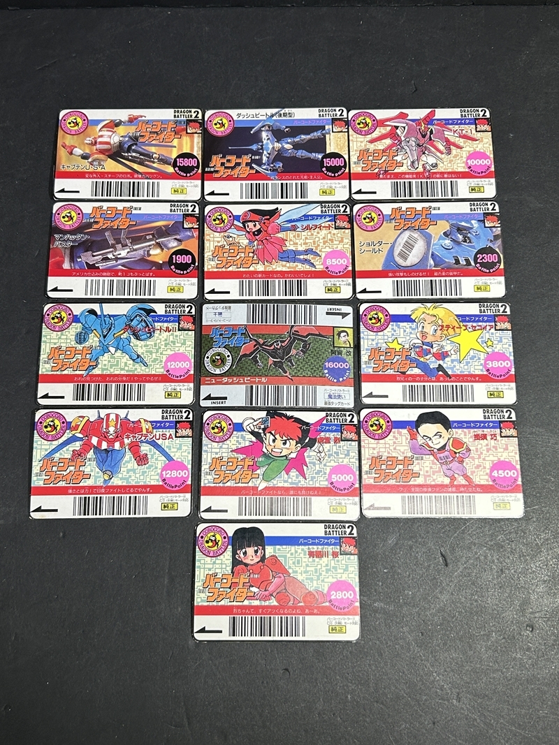 ● コレクター必見 レトロ バーコードファイター ドラゴンバトル2 カードゲーム トレーディングカード コレクション kr677
