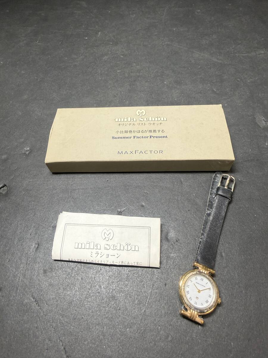 コレクター必見 ビンテージ ミラショーン 腕時計 オリジナルリストウォッチ ジャンク レディース アクセサリー コレクション 現状品 Au667