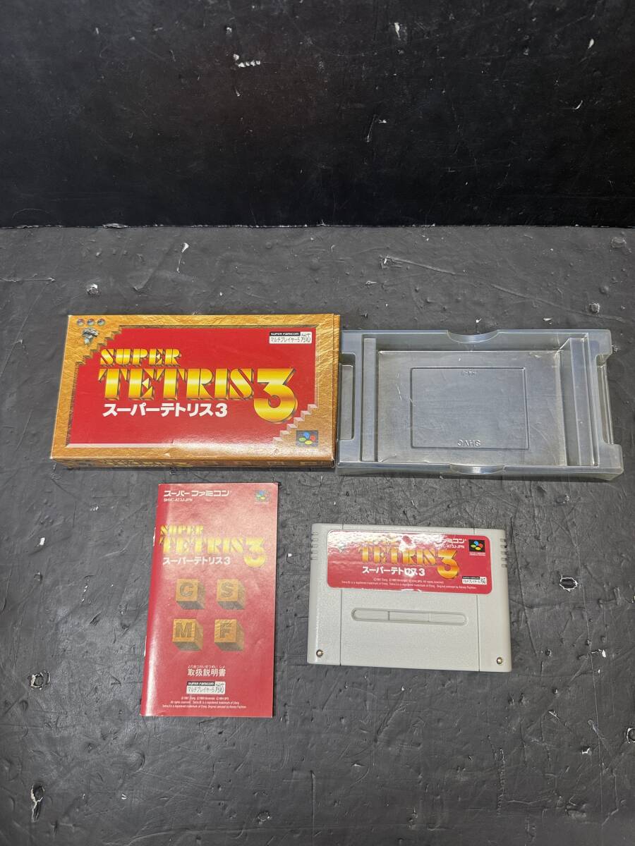★コレクター必見 ニンテンドー スーパーファミコン スーパーテトリス3 ソフト カセット 取説 箱付き レトロ コレクション 現状品 Au698