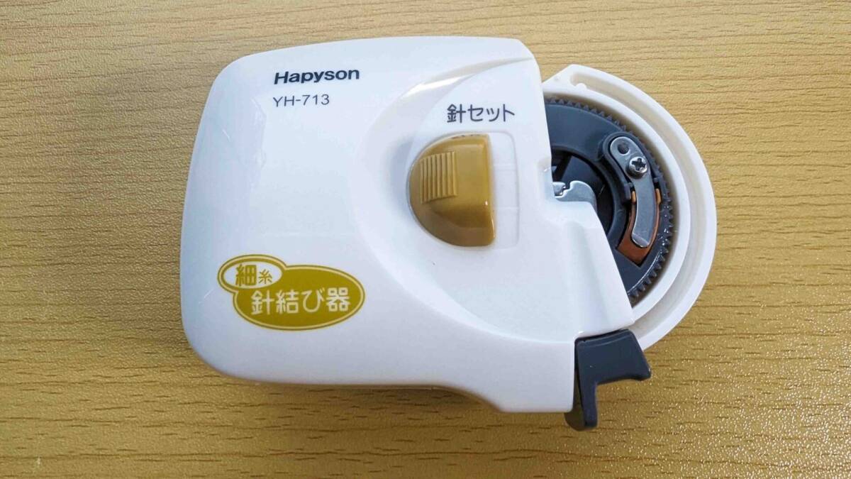 National ナショナル　 乾電池式針結び器(細糸用) BH-713 