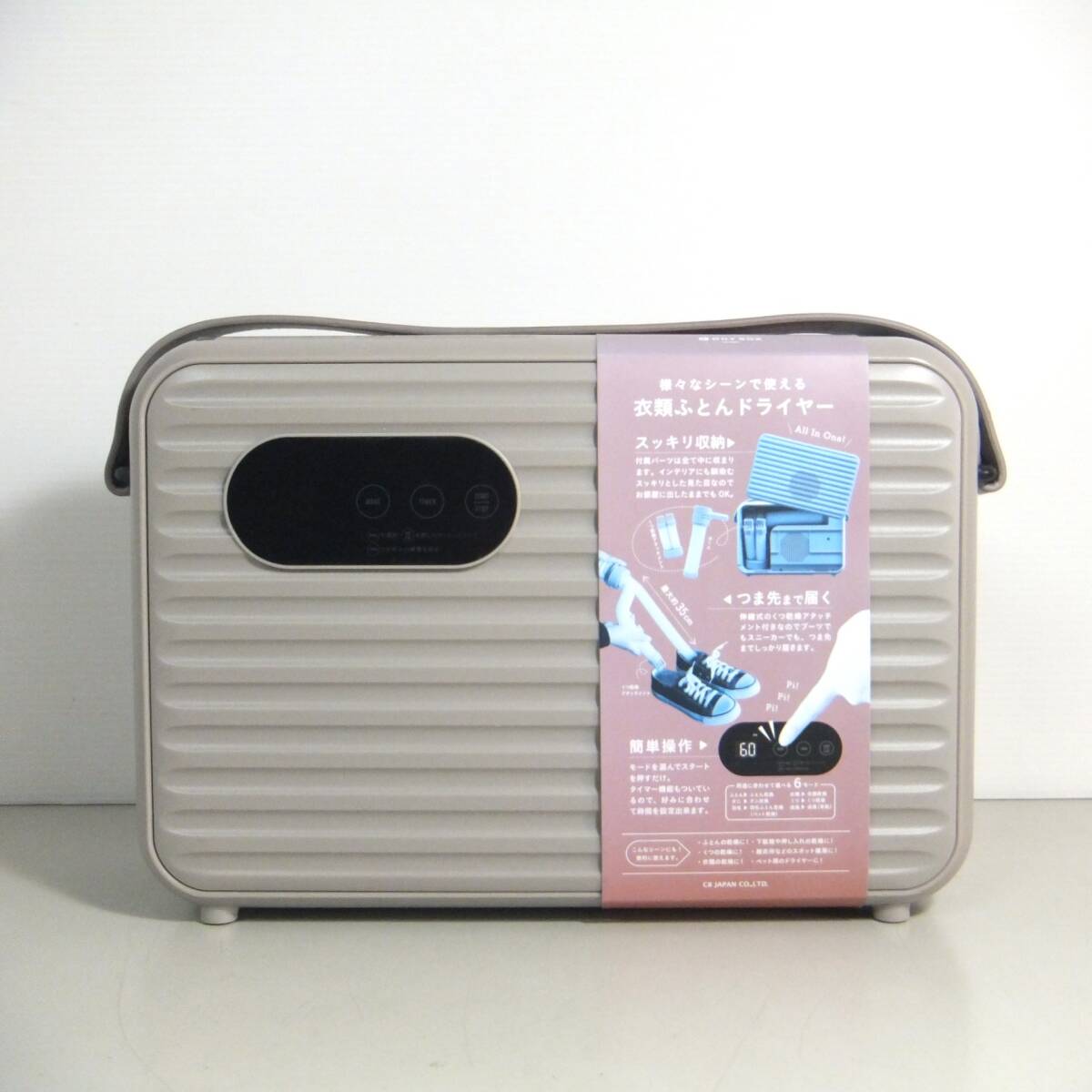 送料無料★未使用 展示品★CB JAPAN★衣類布団ドライヤー DRYBOX CB-DB01 ふとん乾燥機 くつ乾燥機 静音