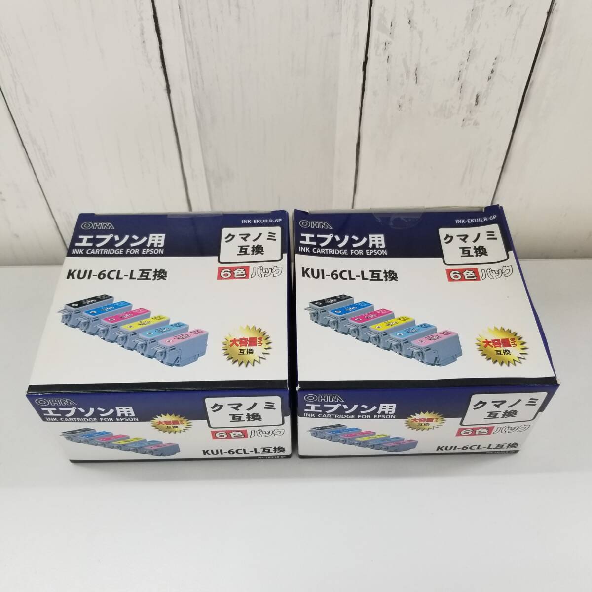 インクカートリッジ 6色パック クマノミ互換 KUI-6CL-L 互換 OHM エプソン用 ブラック シアン マゼンタ イエロー 他 2箱まとめ 未使用品