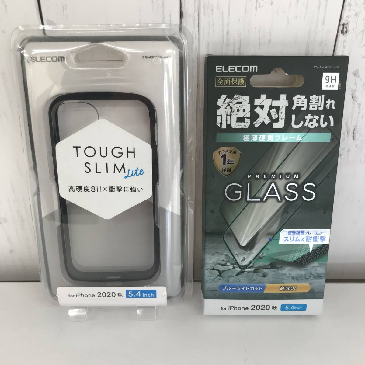 iPhone12 mini ケース カバー 2個 まとめ iPhoneケース フィルム シート 保護 アイフォン12ミニ ELECOM エレコム PM-A20ATS PM-A20AFLGFGBL