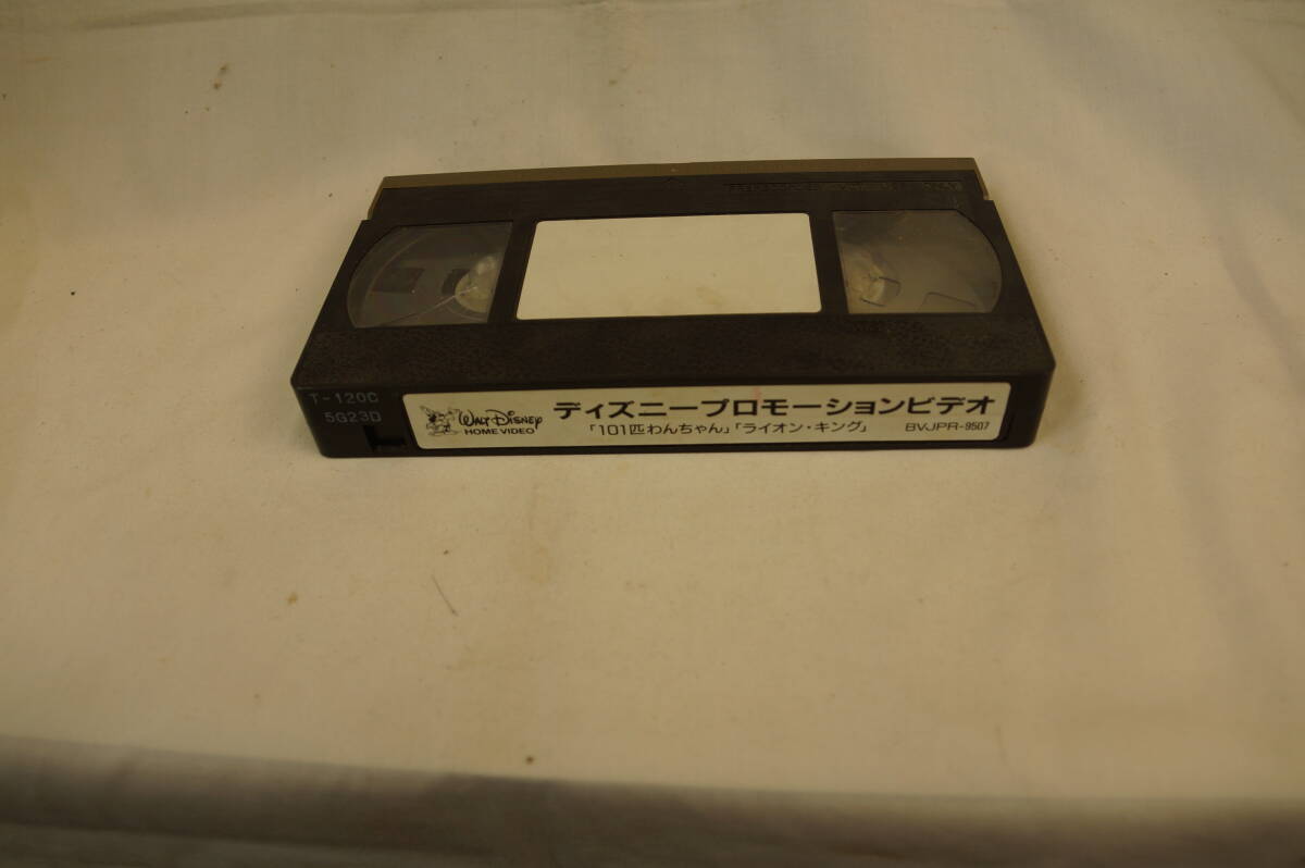 半額にしました。VHSビデオ　ディズニー プロモーションビデオ　「１０１匹わんちゃん」「ライオン・キング」