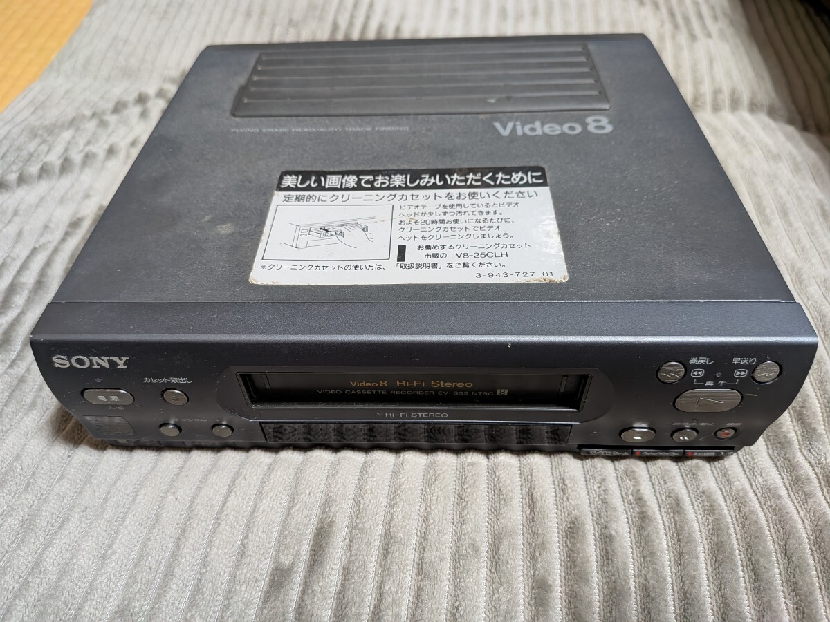 ソニー製の8mmビデオデッキ、Video8 EV-S33　動作未確認　中古品