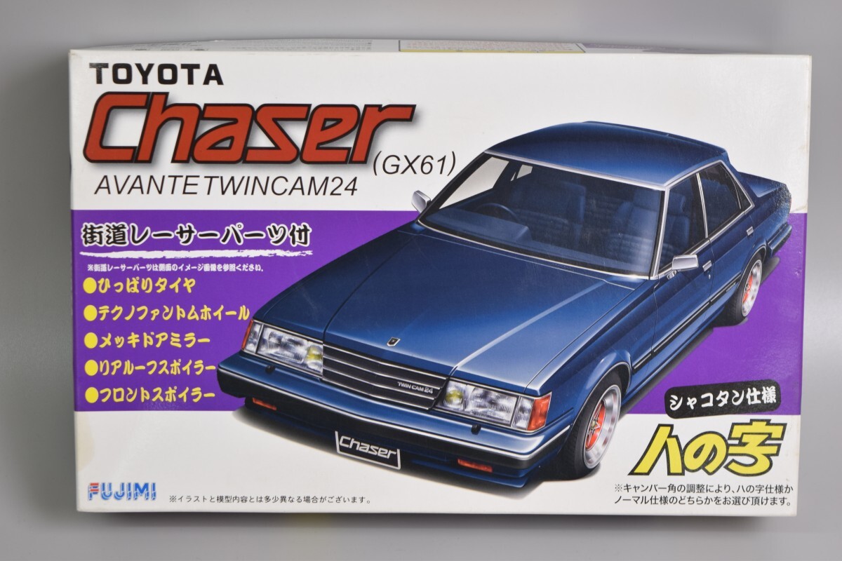 未組立 当時物 1/24 FUJIMI フジミ Chaser チェイサー GX61 アバンテツインカム24 ID111 プラモデル 模型 旧車 TOYOTA RS-361K/715