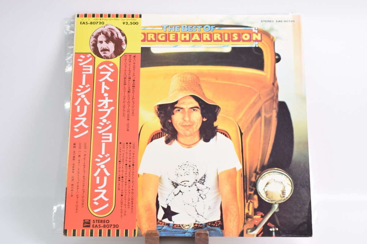帯付 LP ジョージ ハリスン George Harrison ベスト オブ ジョージ ハリスン EAS-80720 ロック ROCK 音楽 RS-375H/715