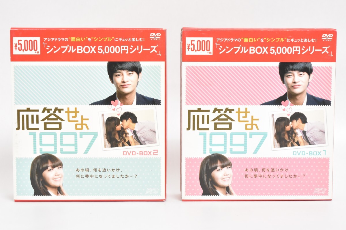 動作品 応答せよ1997 1 2 セット DVD BOX 全6枚 ソ・イングク チョン・ウンジ シン・ソユル ラブストーリー 韓国 韓流 ドラマ RS-782M/719