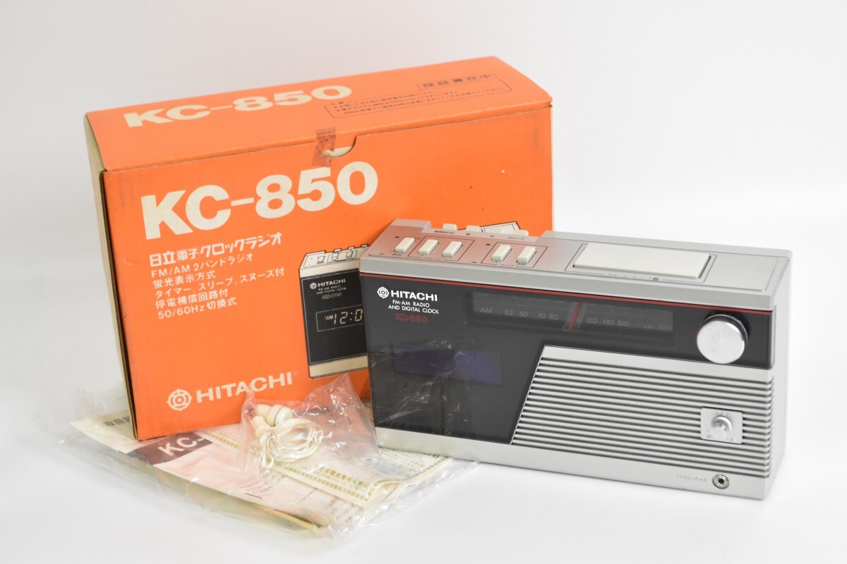 未使用 稼働 日立電子クロックラジオ KC-850 AM FM アラーム デジタル時計 シルバー 元箱付 昭和 レトロ インテリア RS-355T/717