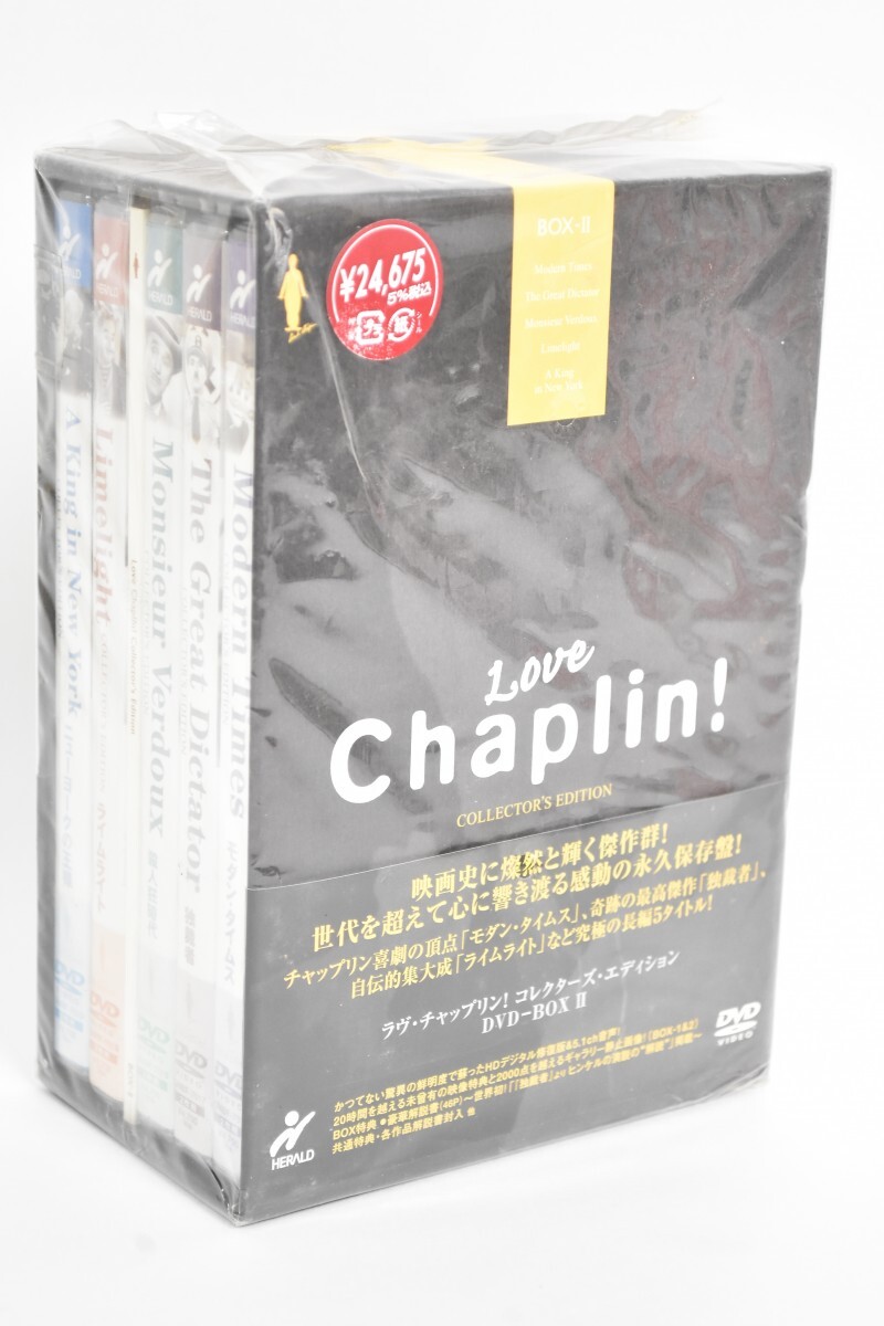 未開封 ラヴ・チャップリン ! コレクターズ・エディション DVD BOX Ⅱ 2 LOVE Chaplin! 10枚組 永久保存盤 名作 映画 RS-405M/715