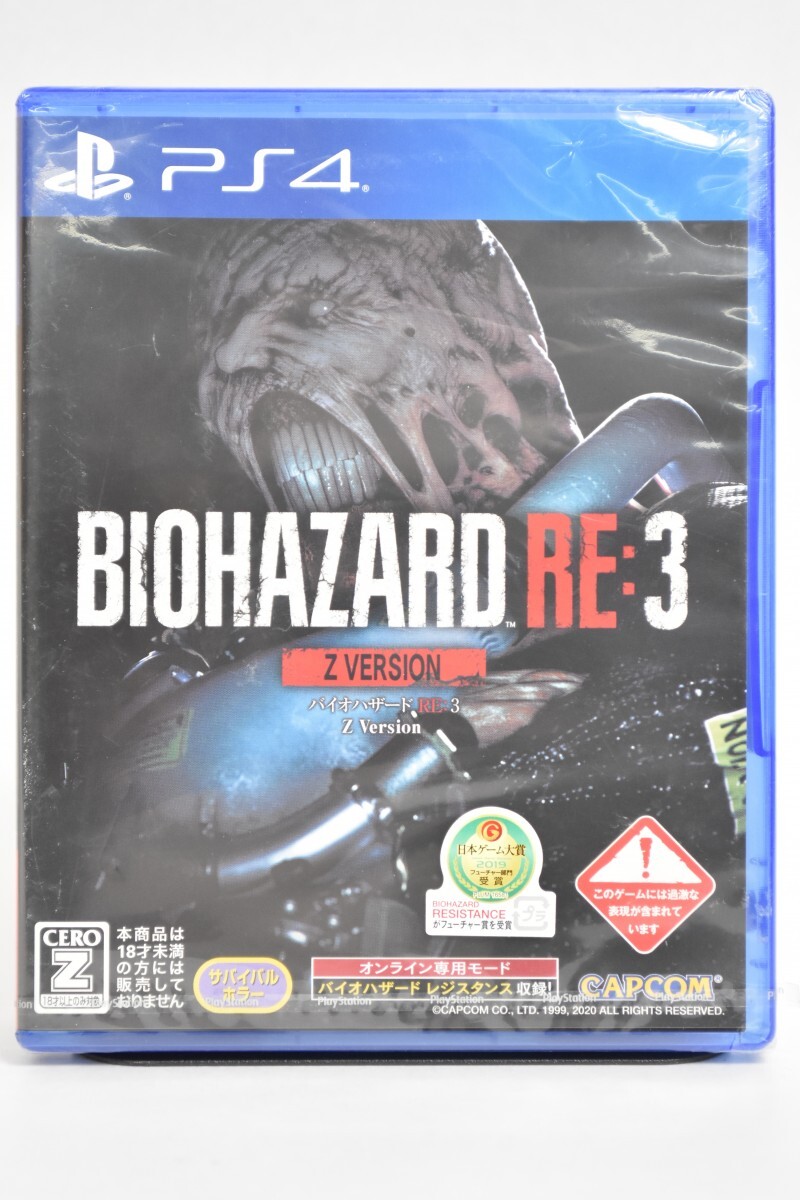 未開封 PS4 プレステ4 バイオハザード BIOHAZARD RE:3 Z VERSION サバイバル ホラー ゲーム ソフト カセット カプコン RS-256M/815