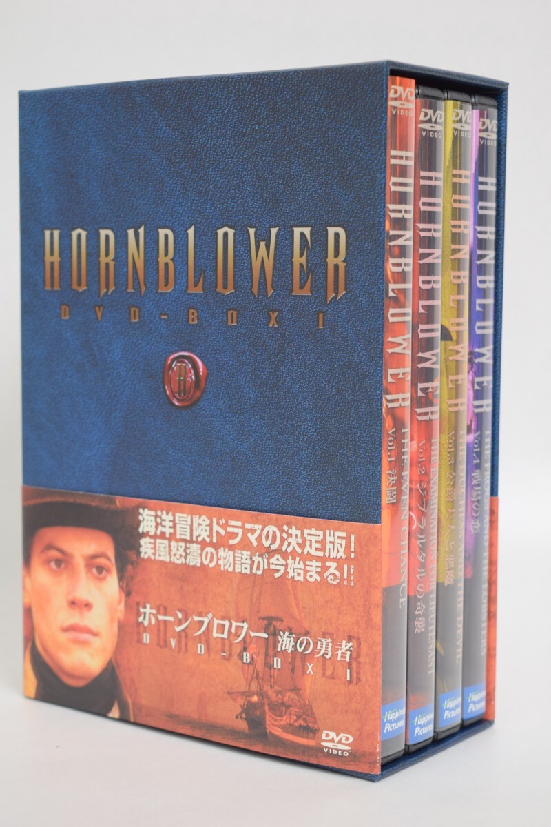 動作品 帯付 ホーンブロワー HORNBLOWER 海の勇者 Ⅰ 1 DVD BOX 全4枚揃 ヨアン・グリフィズ 海外 洋画 ドラマ RS-781M/719