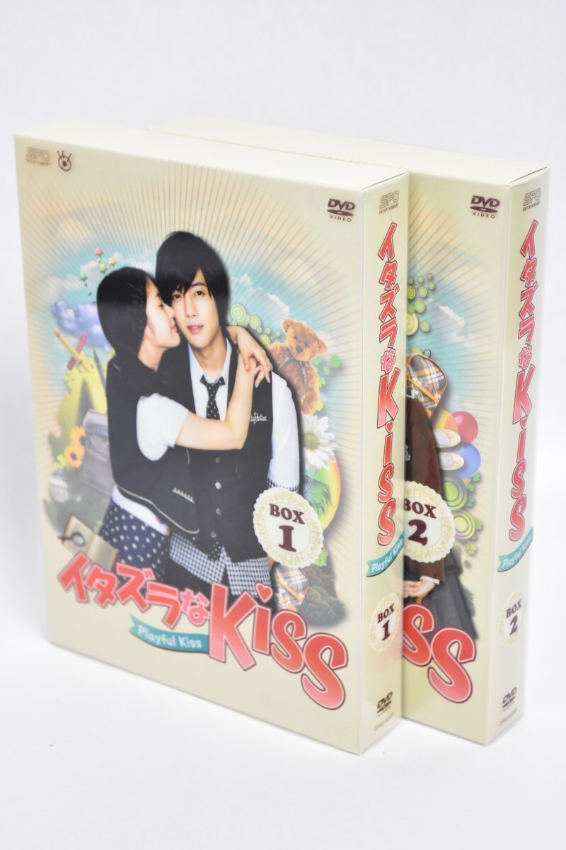 動作品 イタズラなKiss Playful Kiss Ⅰ Ⅱ 1 2 セット DVD BOX 全10枚揃 キム・ヒョンジュン チョン・ソミン 韓国 ドラマ RS-788M/719