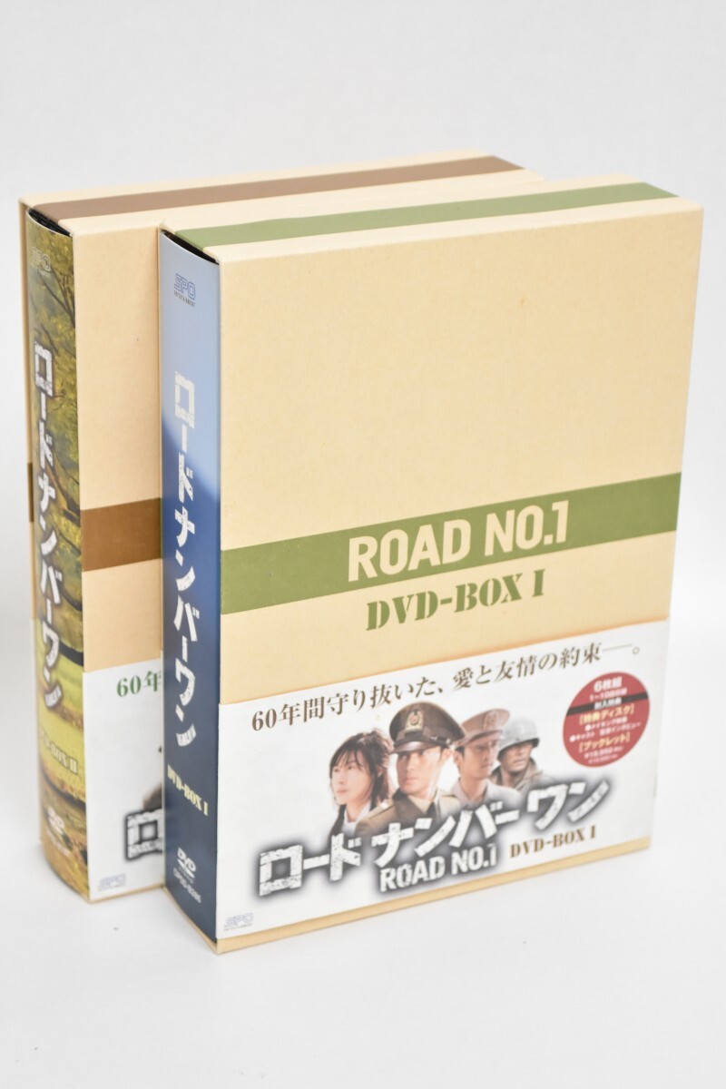 動作品 ロードナンバーワン ROAD NO.1 Ⅰ Ⅱ 1 2 セット DVD BOX 全12枚揃 ソ・ジソブ キム・ハヌル ユン・ゲサン 韓国 ドラマ RS-787M/719