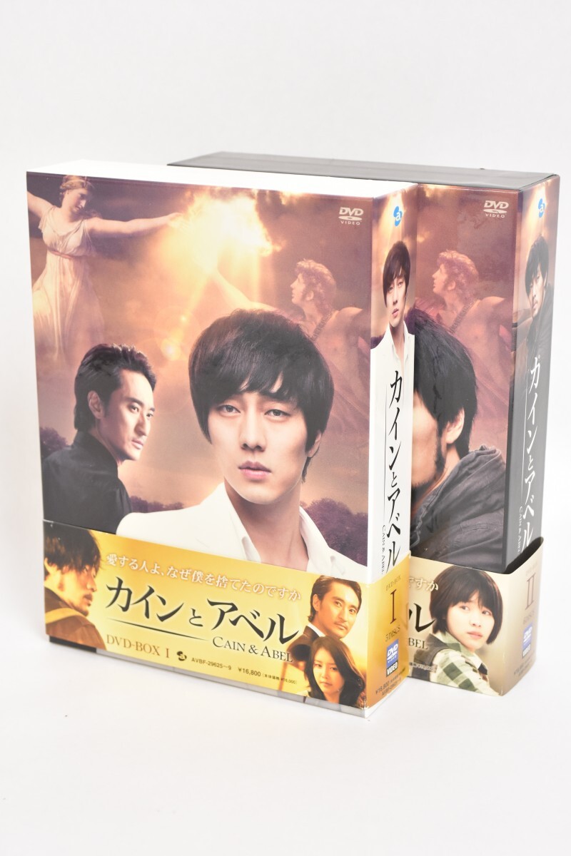 動作品 帯付 カインとアベル 1 2 ⅠⅡ セット DVD BOX 全11枚揃 ソ・ジソプ シン・ヒョンジュン 韓国 韓流 ドラマ RS-793M/719