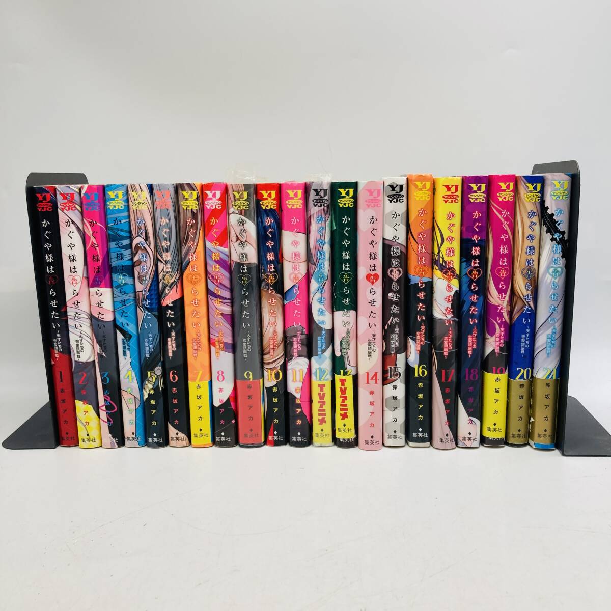 【7278】コミック かぐや様は告らせたい 赤坂アカ 1巻～21巻 まとめ 中古 現状品 漫画 コミックス 