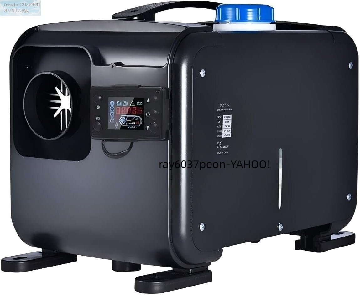 12V 8KW ディーゼルエアヒーター キット 車載用 FF式 低燃費・低騒音 燃料タンク付 キャンピングカー／トラック対応