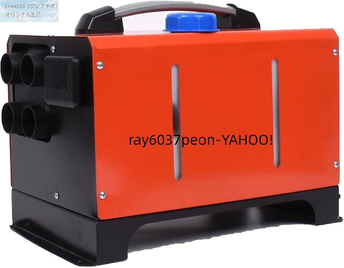 FFヒーター ディーゼルエアヒーター 5KW 12V対応 軽油式 一体型 LCD操作パネル 後付け 車載暖房 キャンピングカー・バン・トラック対応