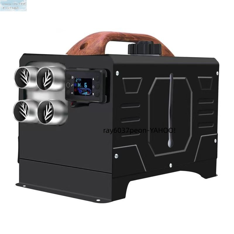FFヒーター 一体型 8000W ディーゼル式 12V/24V対応 車載用 静音・省電力 液晶表示