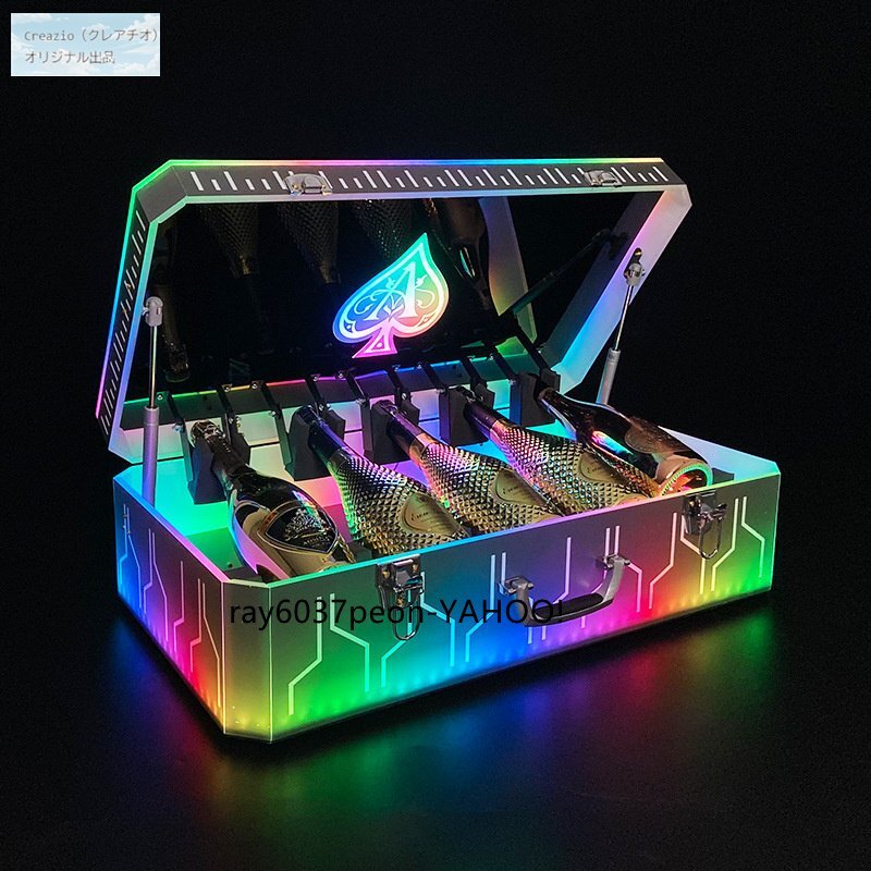 【5本収納】LEDシャンパンディスプレイケースアタッシュ型／アルマンド対応 ブラックホール仕様 ホスト・キャバクラ・ラウンジ用