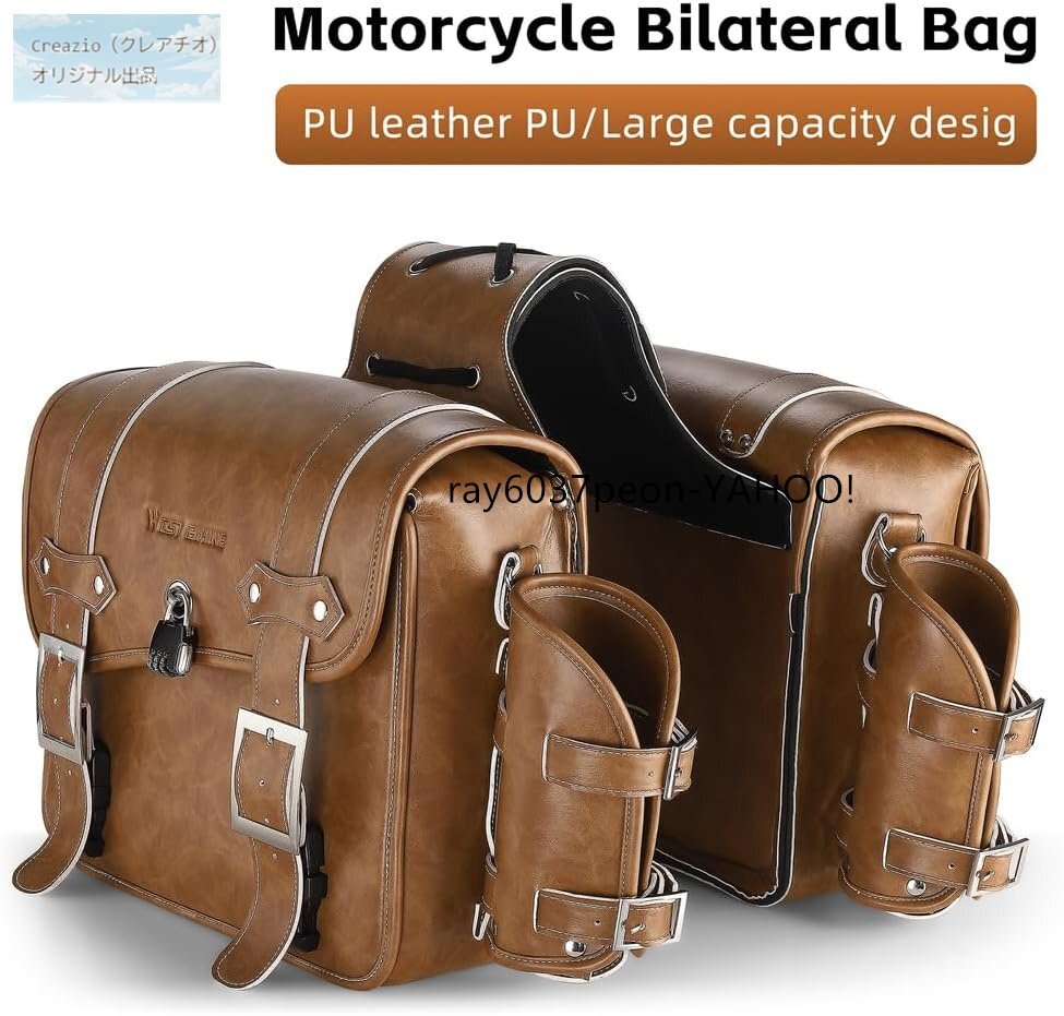 オートバイ リアシートバッグ 大容量 ユニバーサル ツール収納 サイドバッグ レトロ 特点：