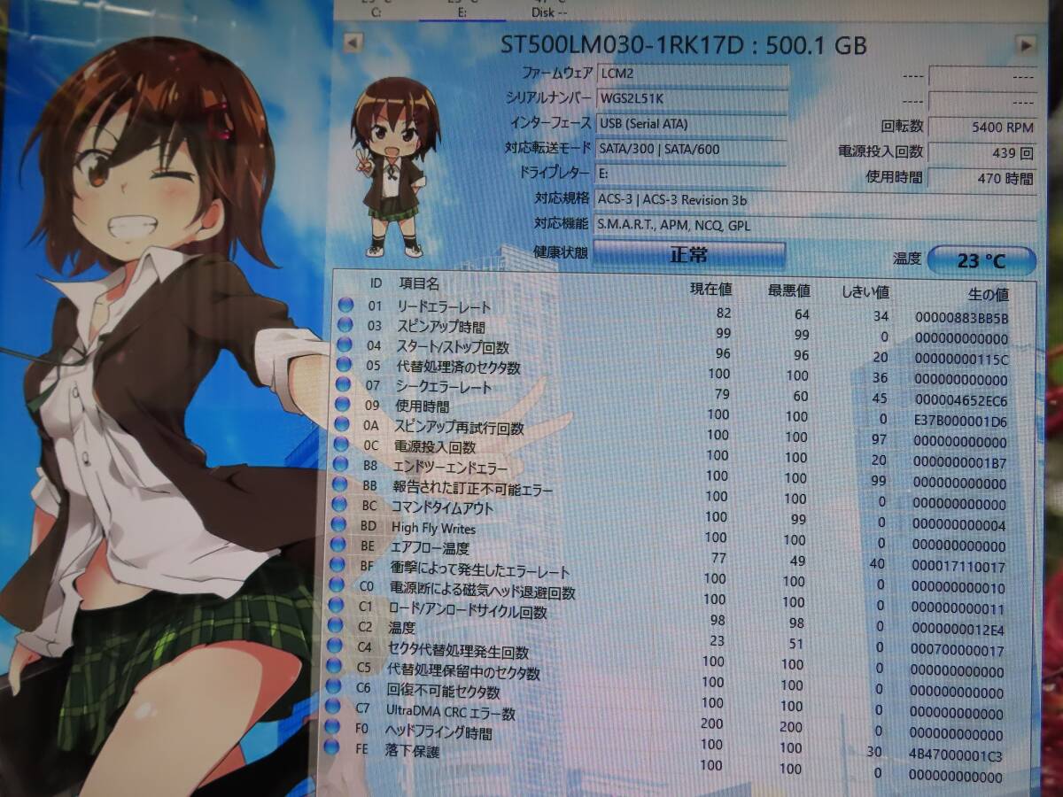 M036#全国配送230円 動作品 SEAGATE 2.5インチ　SATA　HDD 500GB　 ST500LM030-1RK17D　470時間