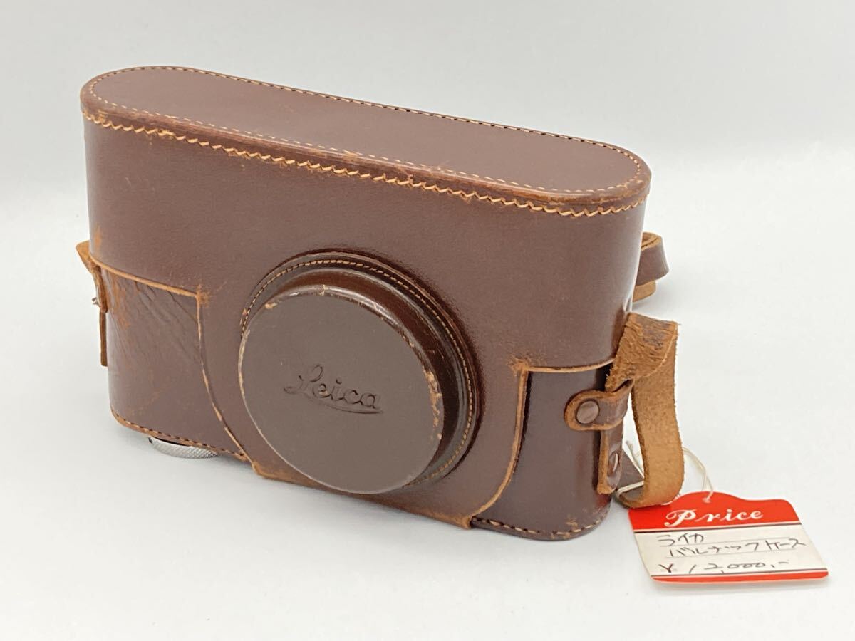 Leica バルナックケース カメラケース 約16.5x10.5x5.5cm ライカ A-048