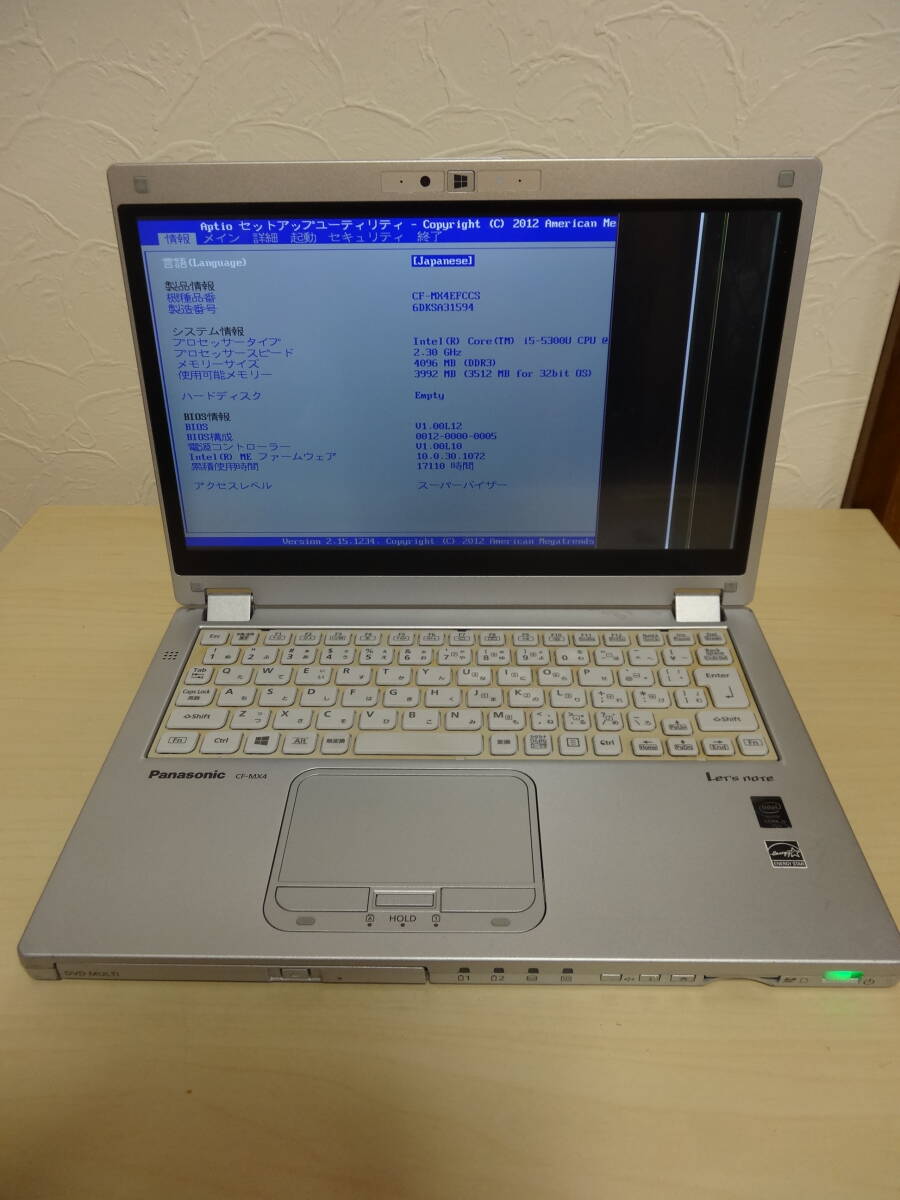 [送料無料 即決] Panasonic CF-MX4 ジャンク品 部品取り用に