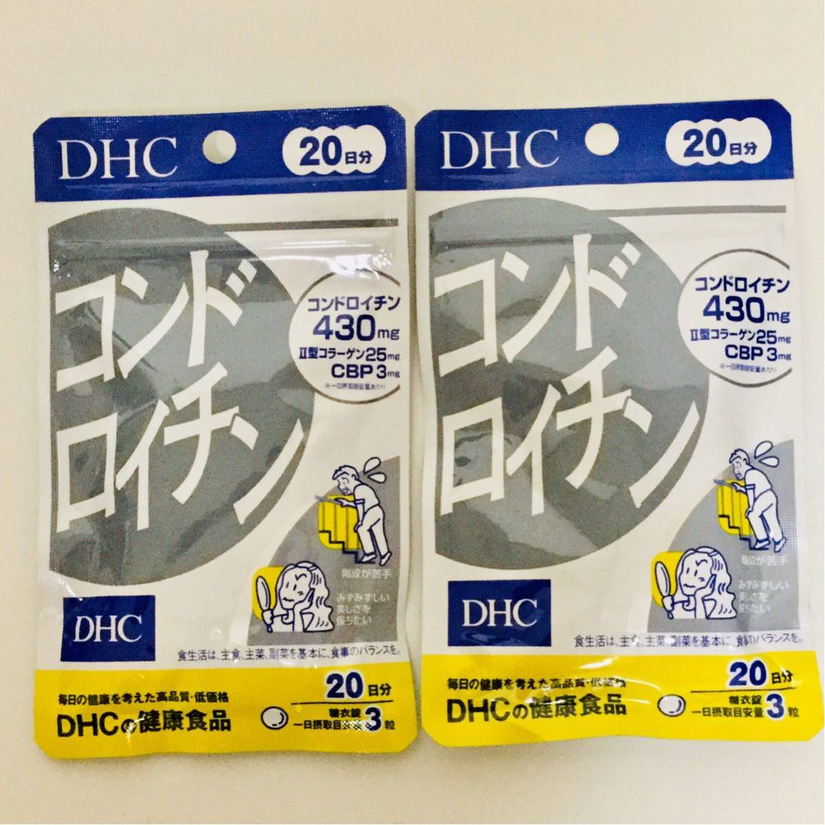 ■新品■DHC コンドロイチン(60粒)×2袋セット■ネコポス匿名配送対応：送料180円～■１袋20日分