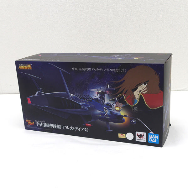 ★ バンダイ 超合金魂 宇宙海賊戦艦 アルカディア号 フィギュア 未開封品 GX-93(0220547934)