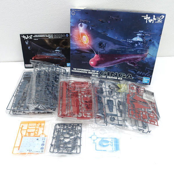 ★ バンダイ 1 1000 宇宙戦艦ヤマト2202 波動実験艦 銀河 (0220549662)