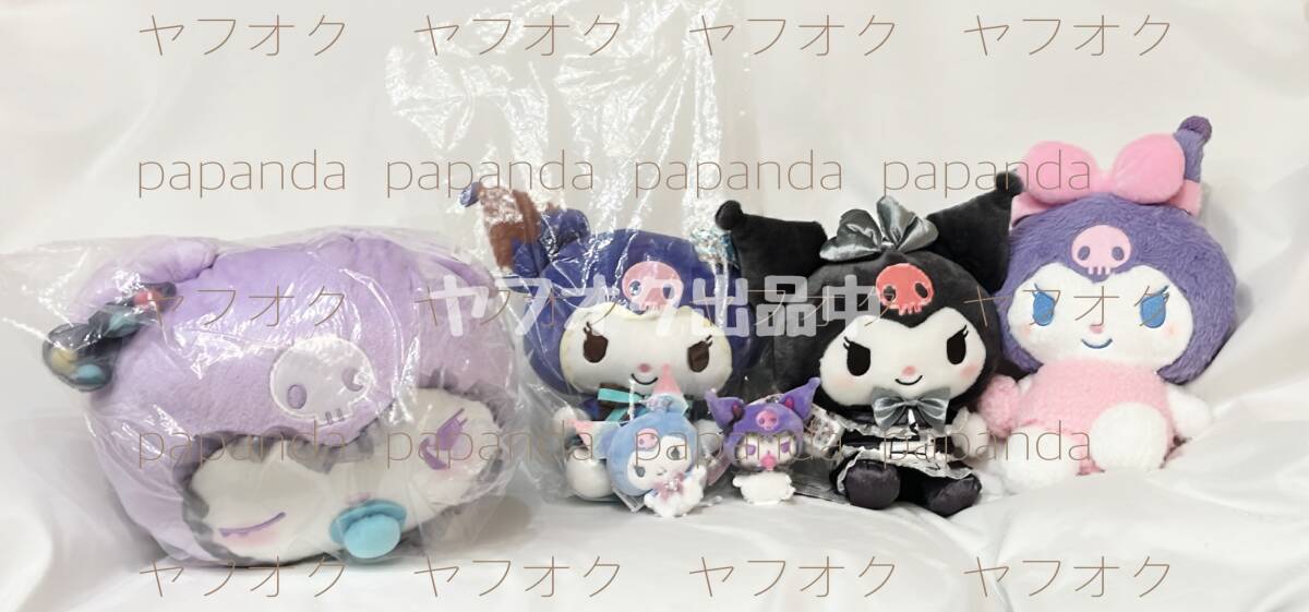 ☆ ☆クロミ　クロミBOX４　☆ ☆新品　未使用 ☆サンリオ ★喫煙者ペット無　アミューズメント　ぬいぐるみ　マスコット　オンクレ