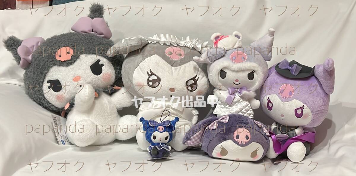 大特価☆ ☆クロミ　クロミBOX３☆ ☆新品　未使用 ☆サンリオ ★喫煙者ペット無　アミューズメント　ぬいぐるみ　マスコット