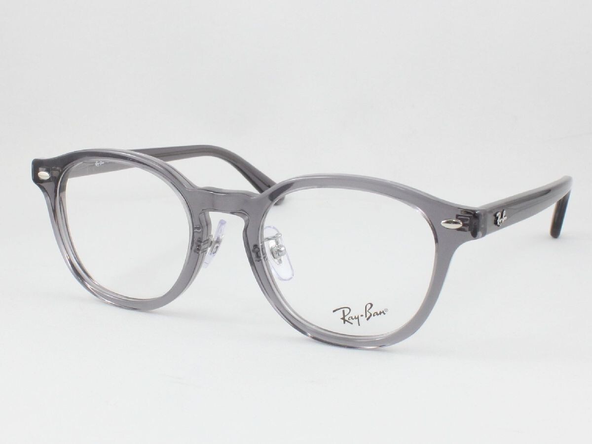 Ray-Ban レイバン RX5443D-8268 メガネフレーム 度付きレンズ可 近視 老眼鏡 遠近両用 伊達メガネ サングラス セルフレーム ボストン