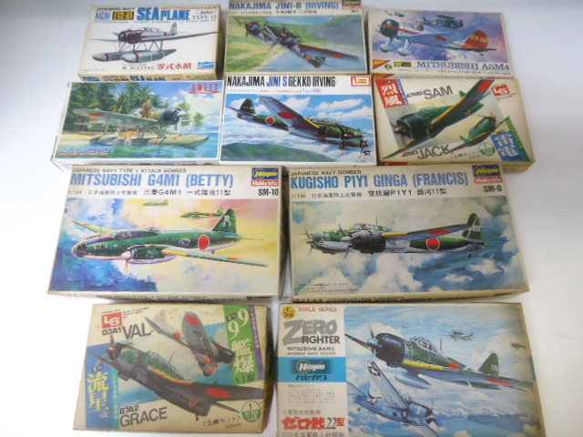 エルエス/クラウン 他 戦闘機 プラモデル まとめて 未組立 大量 セット