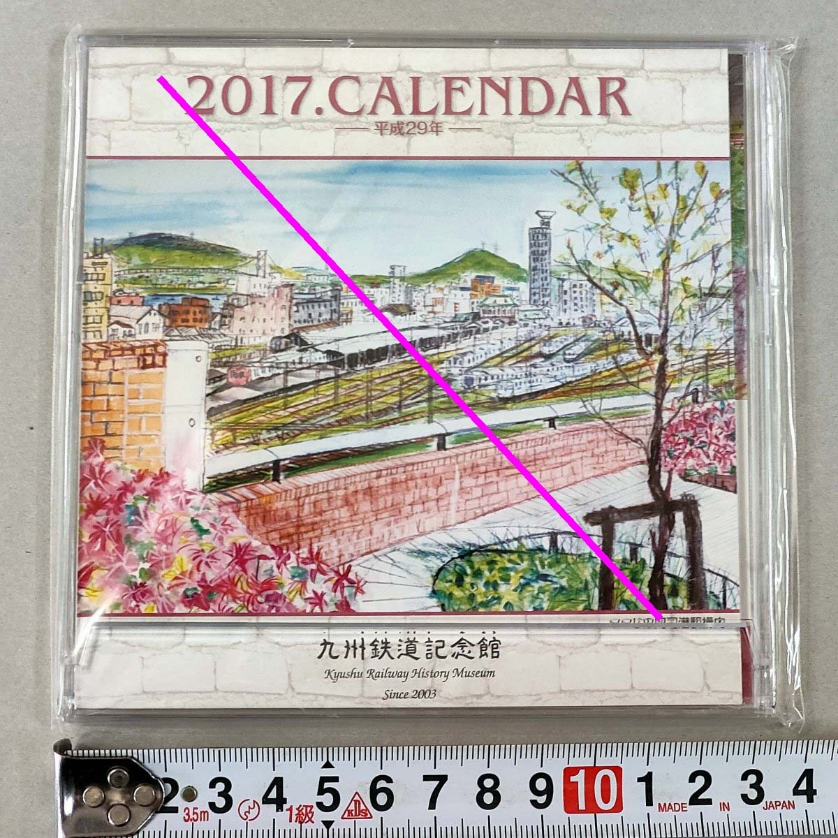 卓上カレンダー 2017.CALENDAR 九州鉄道記念館★平成29年 CDケースサイズ Kyushu Railway History Museum 未使用・未開封 (管理262)