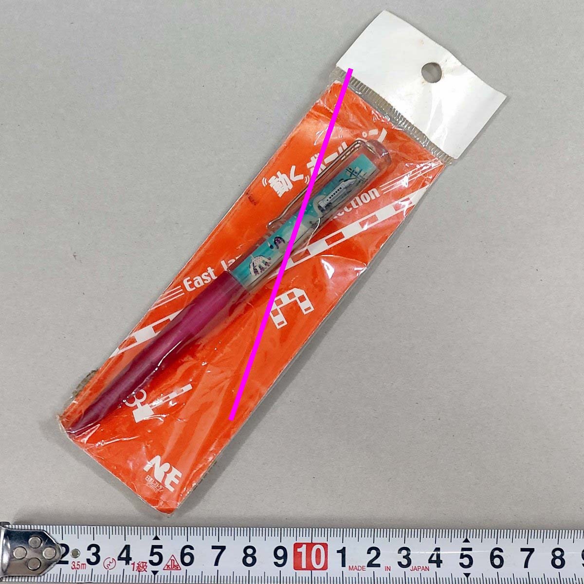 動くボールペン こまち 秋田新幹線★株式会社日本レストランエンタプライズ 4958106905308 未使用 未開封 経年品 (管理262)