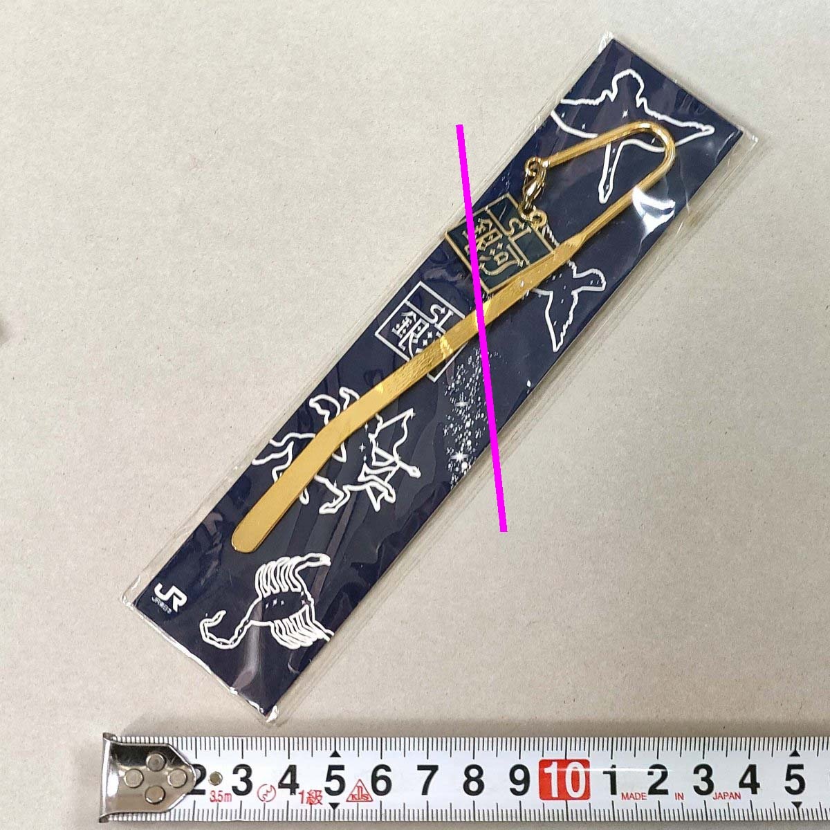 しおり SL銀河 JR東日本★未使用 未開封 (鉄、真鍮) 経年品 (管理262)