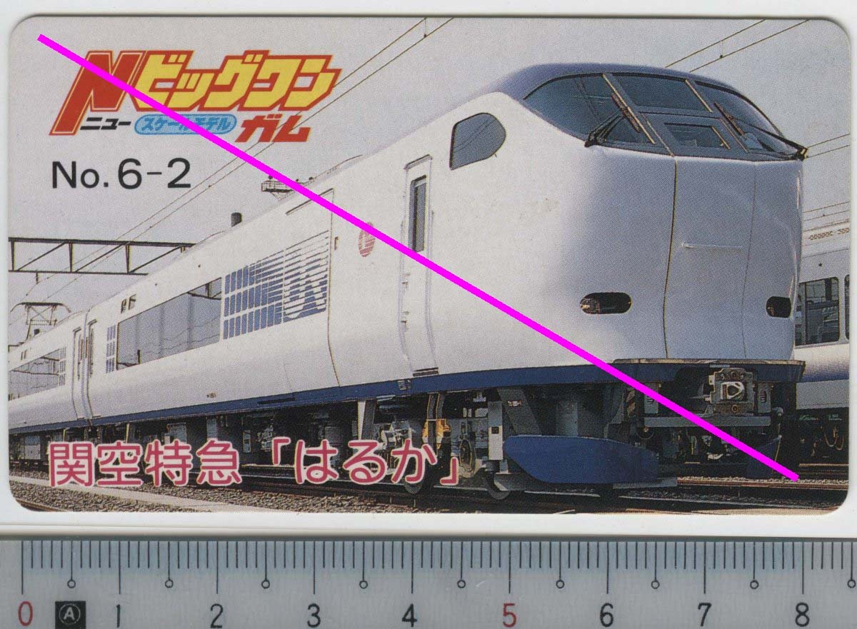 関空特急「はるか」 クハ281★Nビッグワン ガム カード No.6-2 (管理262) 中古