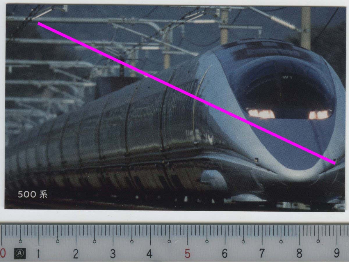 電車カード 500系 新幹線★(管理262) 中古