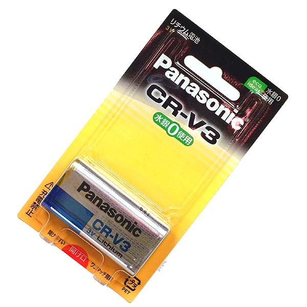 [2023-5期限] CR-V3 リチウム電池 3V 単品【即決】パナソニック Panasonic製 CR-V3P 非充電タイプ 水銀ゼロ★4984824383739