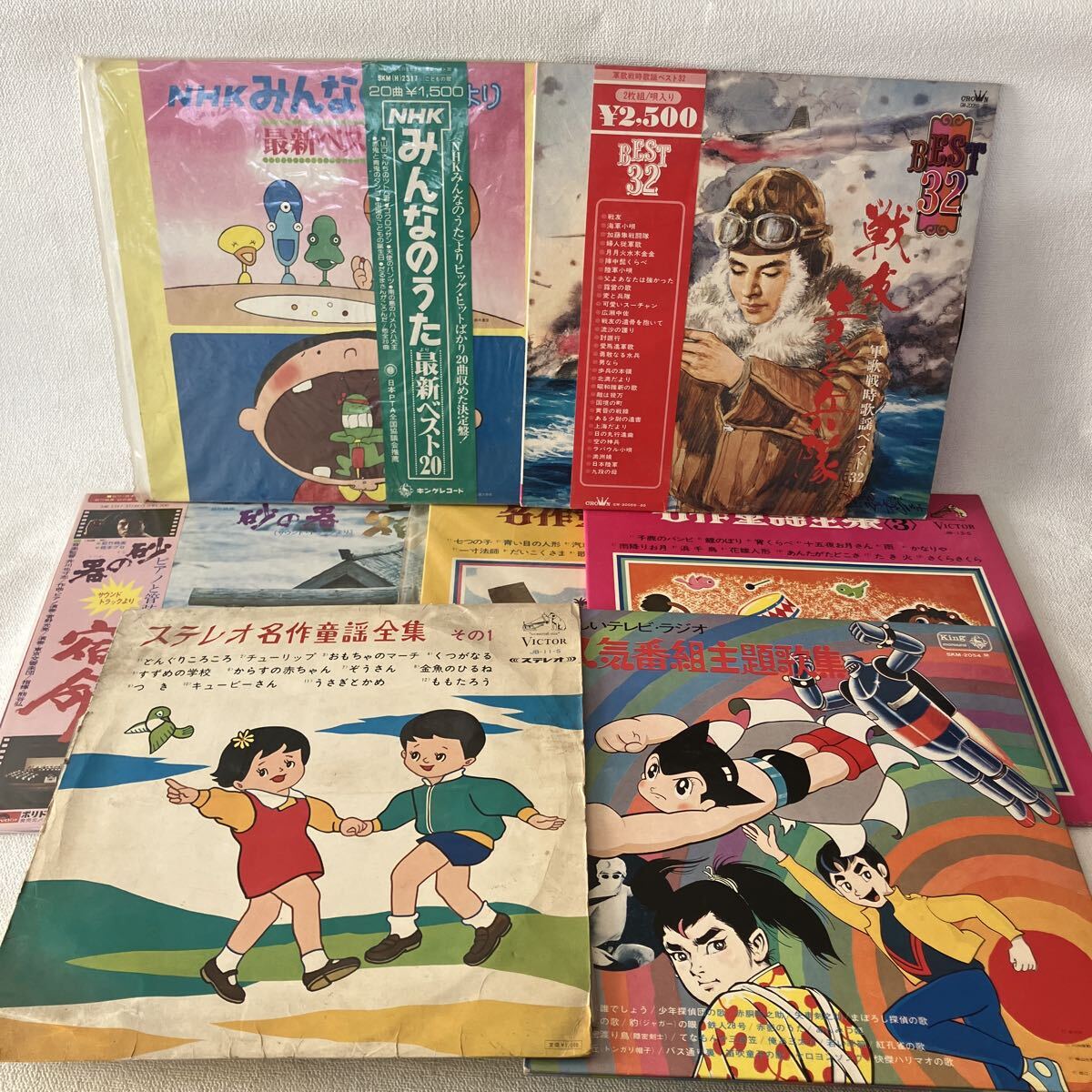 c522 80 昭和レトロ LP レコード まとめて 名作童謡全集 NHK みんなのうた 人気番組主題歌集 ステレオ名作童話全集 かなり汚れ有り