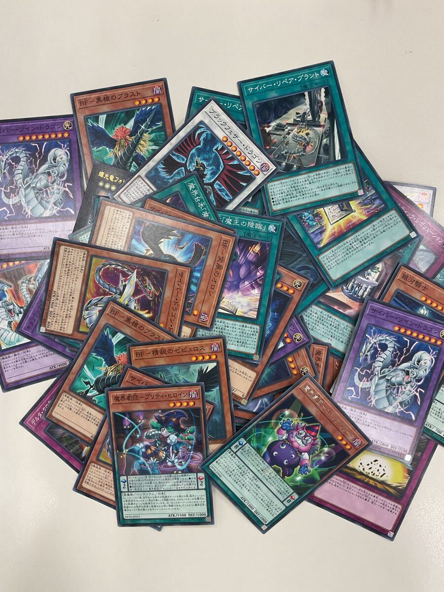 。46 遊戯王カード デュエルモンスターズ　まとめ　カード　コレクター　デュエモン