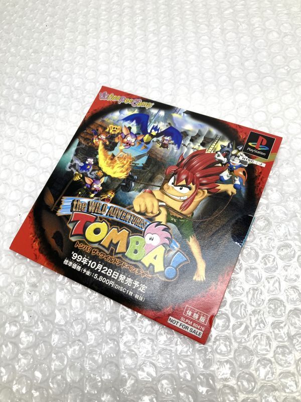 56【K66】◆ジャンク◆ PlayStation用ソフト トンバ！ザ・ワイルドアドベンチャー 非売品体験版
